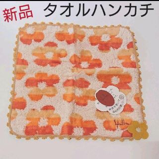 新品  未使用  ハンカチ  花柄  オレンジ   タオル  無撚糸使用(その他)