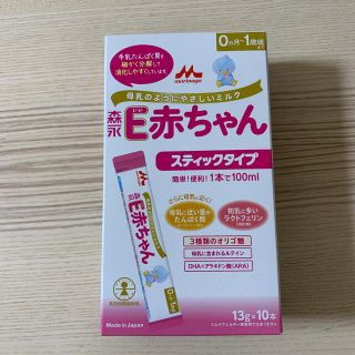 モリナガニュウギョウ(森永乳業)のE赤ちゃん　スティックタイプ10本入り(その他)