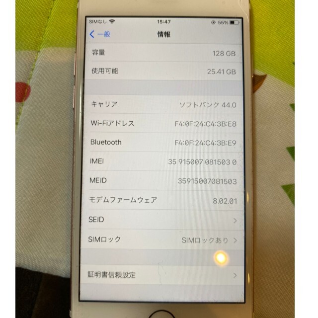 iPhone7 128GB ローズゴールド 3