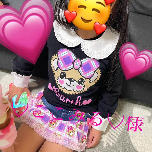 ♡ここみる♡様❣️専用 新品即決 8153円 holderbat.alsace-日本全国へ