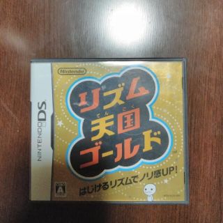 ニンテンドーDS(ニンテンドーDS)のリズム天国ゴールド　中古品(携帯用ゲームソフト)