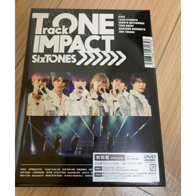 SixTONES TrackONE IMPACT 初回盤 DVD 最終値下げ