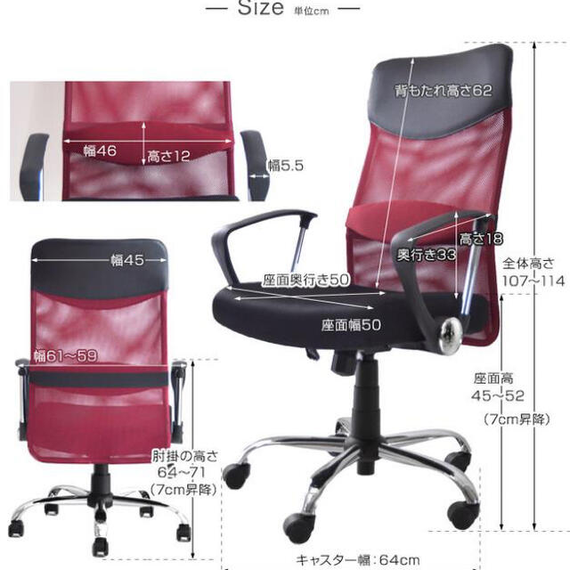 【新品・未使用】デスクチェア インテリア/住まい/日用品の椅子/チェア(デスクチェア)の商品写真