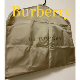 バーバリー(BURBERRY)の【非売品】バーバリー　ガーメントケース　カバー　未使用　Burberry メンズ(トレンチコート)