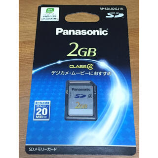 パナソニック(Panasonic)の【新品・未使用】SDカード／2GB／Panasonic(PC周辺機器)