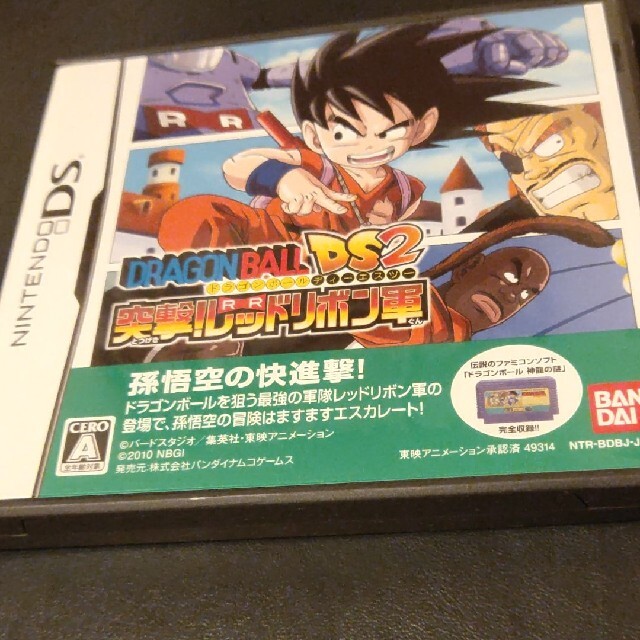 ニンテンドーDS(ニンテンドーDS)のドラゴンボールDS2 突撃！ レッドリボン軍 DS エンタメ/ホビーのゲームソフト/ゲーム機本体(携帯用ゲームソフト)の商品写真