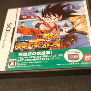 ニンテンドーDS(ニンテンドーDS)のドラゴンボールDS2 突撃！ レッドリボン軍 DS(携帯用ゲームソフト)