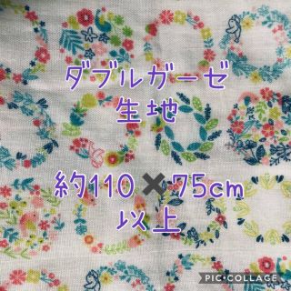 14ページ目 カラフルの通販 4 000点以上 ハンドメイド お得な新品 中古 未使用品のフリマならラクマ