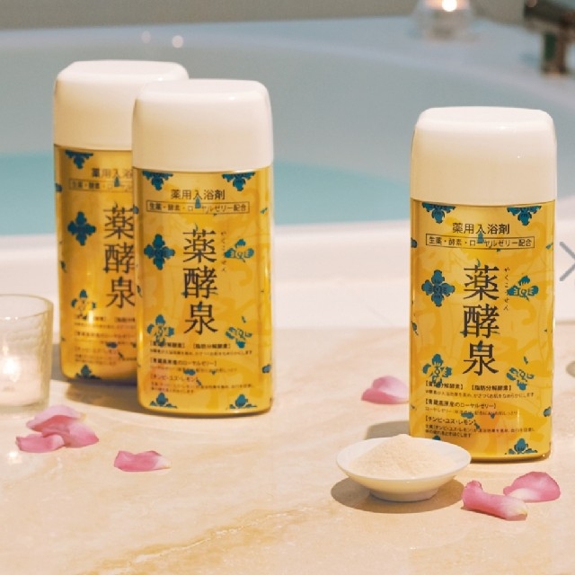 薬用入浴剤 薬酵泉 3本セットの通販 by ノアとむぅ's shop|ラクマ