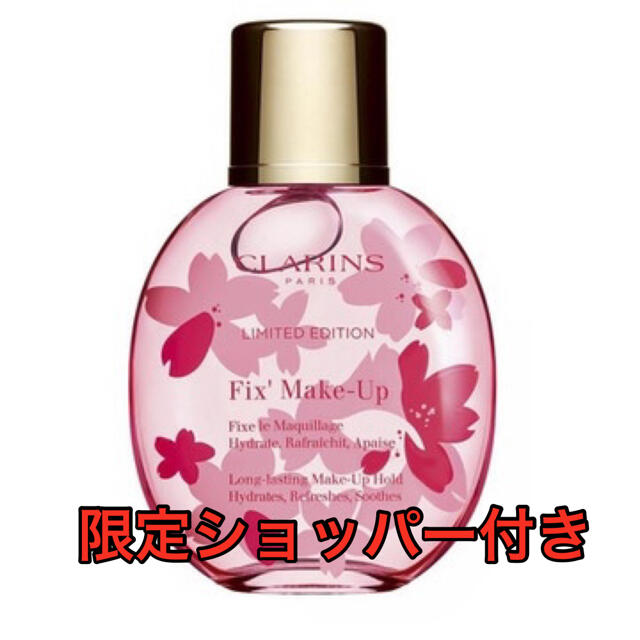 CLARINS(クラランス)のクラランス フィックス メイクアップ   サクラ コスメ/美容のスキンケア/基礎化粧品(化粧水/ローション)の商品写真