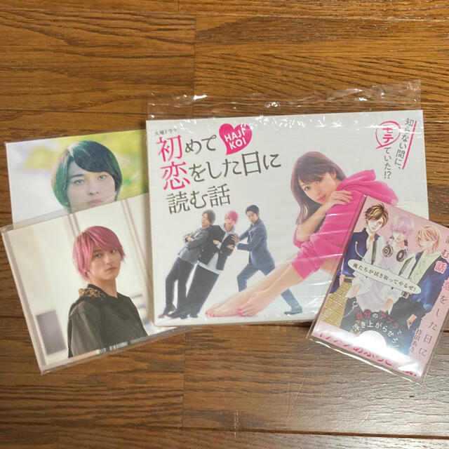 初めて恋をした日に読む話　Blu-ray中村倫也