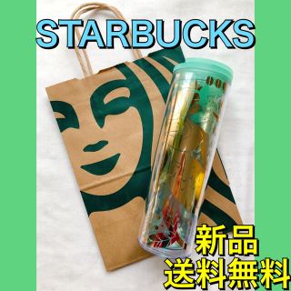 スターバックスコーヒー(Starbucks Coffee)のスターバックス タンブラー マーメイド(タンブラー)