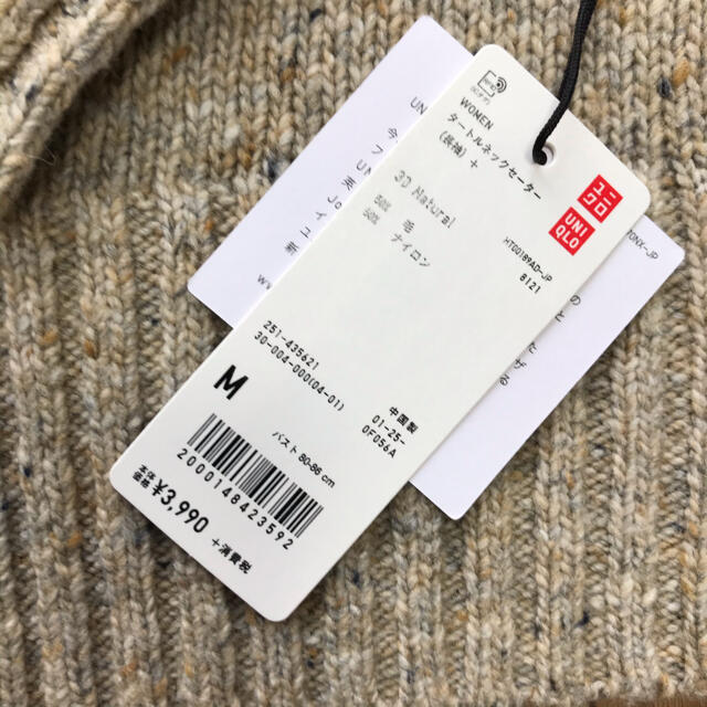 UNIQLO(ユニクロ)のjwanderson uniqlo タートルネックセーター　ナチュラル レディースのトップス(ニット/セーター)の商品写真