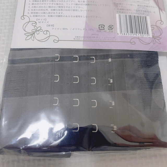 新品 未開封 プリンセススリム 正規品 4段ホック M コルセット の通販