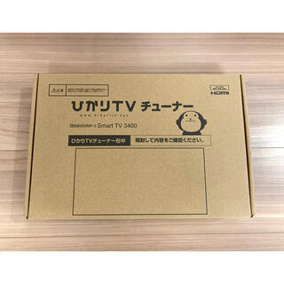ひかりTV 4K対応 トリプルチューナー  "Smart TV 3400(その他)