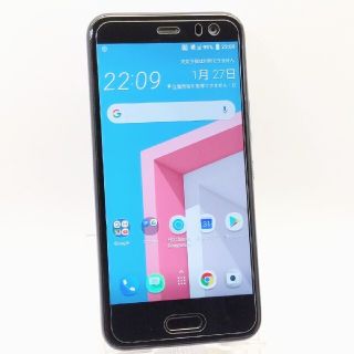 ハリウッドトレーディングカンパニー(HTC)のsimフリー♪ HTC U11 life  ブルー(スマートフォン本体)