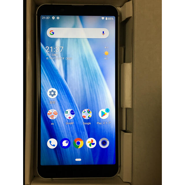 AQUOS(アクオス)の【超美品】UQ版 AQUOS sence3 basic SHV48 シルバー スマホ/家電/カメラのスマートフォン/携帯電話(スマートフォン本体)の商品写真