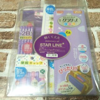 新品　文房具ギフトセット(ペンケース/筆箱)