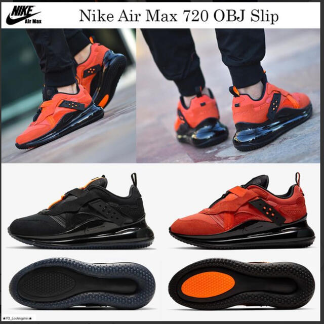 AirMax720 OBJ 29cm 新品未使用