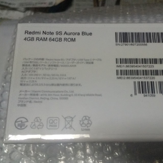 Redmi Note 9S オーロラブルー 1