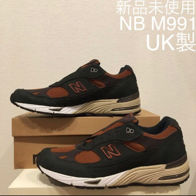 New Balance(ニューバランス)の【新品未使用】New balance M991 UK製 30cm メンズの靴/シューズ(スニーカー)の商品写真