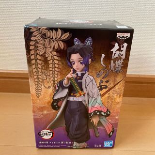 バンプレスト(BANPRESTO)の※umi様専用※ 鬼滅の刃 フィギュア 絆ノ装 - 玖ノ型 - 胡蝶しのぶ(アニメ/ゲーム)