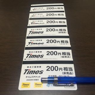 タイムズ　株主優待券　1,400円分(その他)