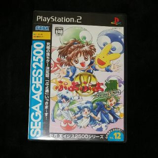 PS2 ぷよぷよ通(家庭用ゲームソフト)