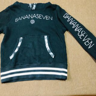 バナナセブン(877*7(BANANA SEVEN))のkinji様専用★バナナセブン　パーカー(パーカー)