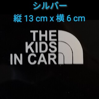 THE KIDS IN CAR  子供 乗ってます キッズ シール ステッカー(その他)