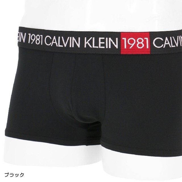 CALVIN KLEIN ボクサーパンツ NB2095,NB2174
