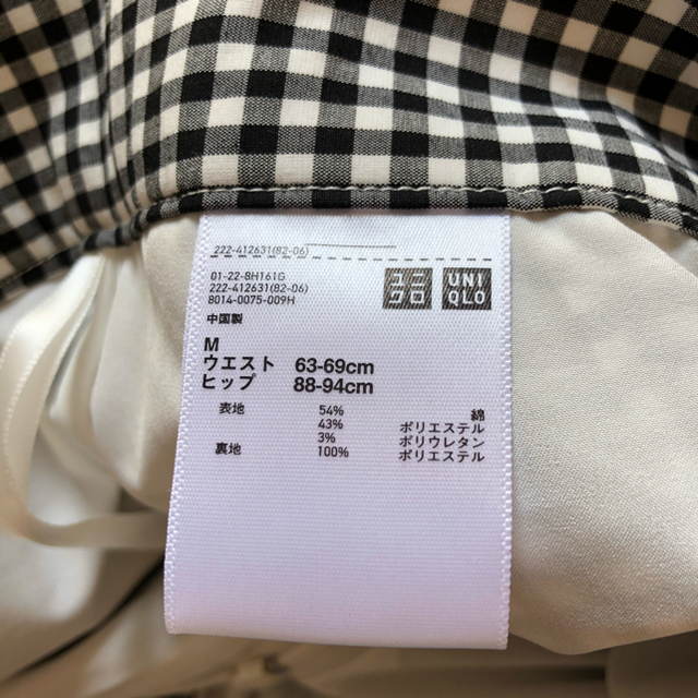 UNIQLO(ユニクロ)のユニクロ　サーキュラースカート　ギンガムチェック　オンライン限定　丈短め　M 黒 レディースのスカート(ロングスカート)の商品写真