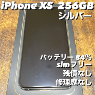 iPhone - 【値下げ】iPhone XS 256GB 本体 シルバーの通販 by ShMabc's ...