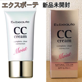 エクスボーテ(Ex:beaute)の【新品未開封】エクスボーテ CCクリーム モイスト ナチュラルカラー(CCクリーム)