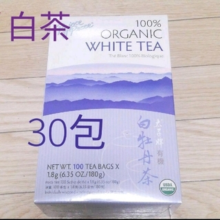 100% オーガニック ホワイト ティー 有機 白茶 ティーバッグ 30包(健康茶)