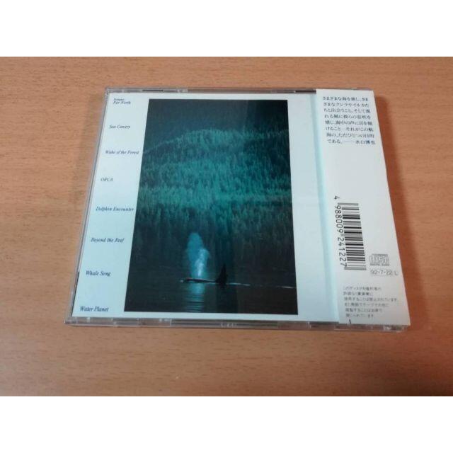 CD「巨鯨幻想MIND MIGRATION」水口博也 クジラ 環境音● エンタメ/ホビーのCD(ヒーリング/ニューエイジ)の商品写真