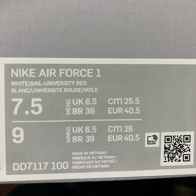 エアフォース1 バレンタイン　Air Force 1 Valentine 3