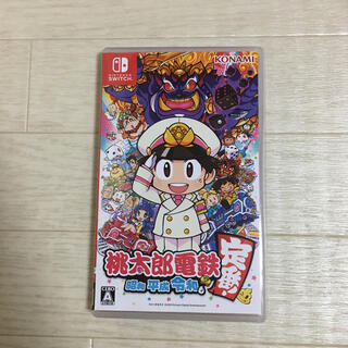 ニンテンドースイッチ(Nintendo Switch)の桃太郎電鉄 ～昭和 平成 令和も定番！～ Switch(家庭用ゲームソフト)