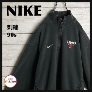 ナイキ(NIKE)の【激レア‼︎】NIKE◎90s アニマルロゴ刺繍 ハーフジップ スウェット(スウェット)