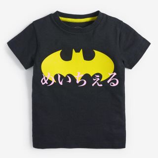 マーベル(MARVEL)のBatman ブラック 半袖Tシャツ（3m-8y）(Ｔシャツ)