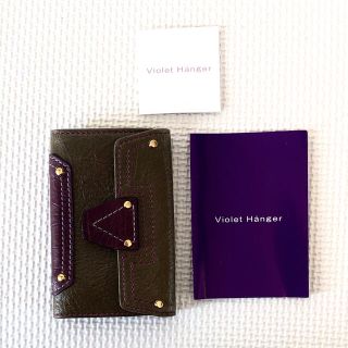 バイオレットハンガー(Violet Hanger)の定価14,850円【新品タグ付】★Violet Hanger★キーケース★(キーケース)