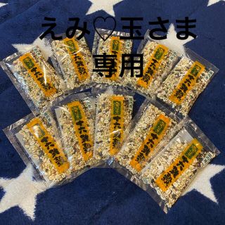 ヤズヤ(やずや)の送料込み🍚やずや🍚発芽十六雑穀30袋(米/穀物)