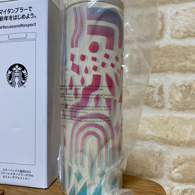 Starbucks Coffee(スターバックスコーヒー)のスターバックス　2021 福袋 インテリア/住まい/日用品のキッチン/食器(タンブラー)の商品写真