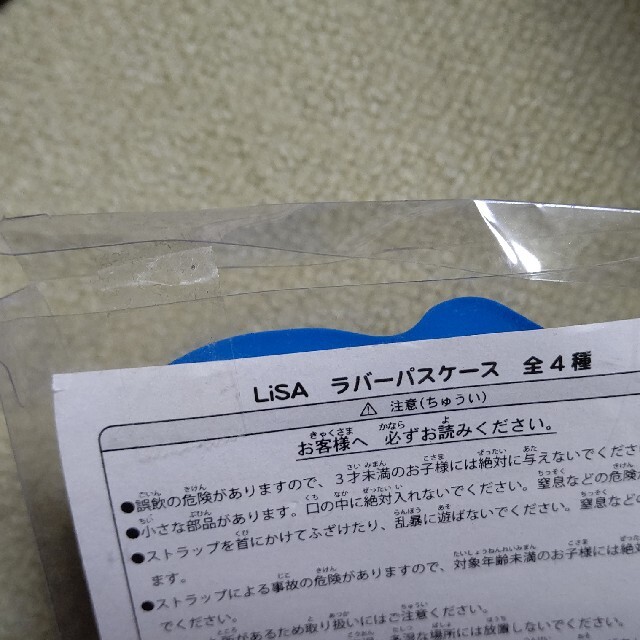 LiSA ラバーパスケース ２個セット エンタメ/ホビーのタレントグッズ(ミュージシャン)の商品写真