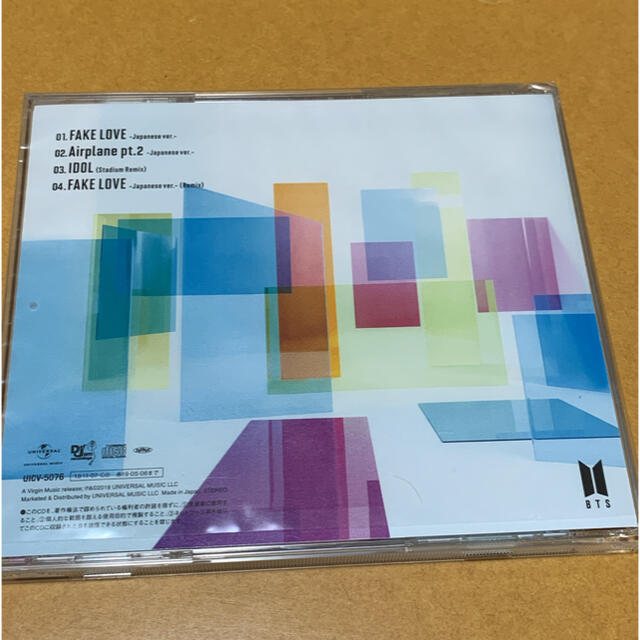 防弾少年団(BTS)(ボウダンショウネンダン)のBTS FAKE LOVE Airplane pt.2 CD エンタメ/ホビーのCD(K-POP/アジア)の商品写真