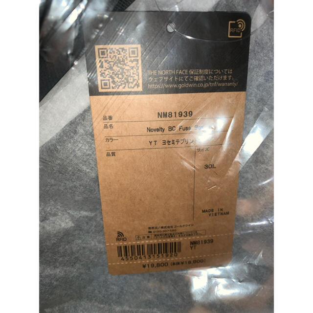 THE NORTH FACE(ザノースフェイス)のノースフェイス リュック NM81939 メンズのバッグ(バッグパック/リュック)の商品写真