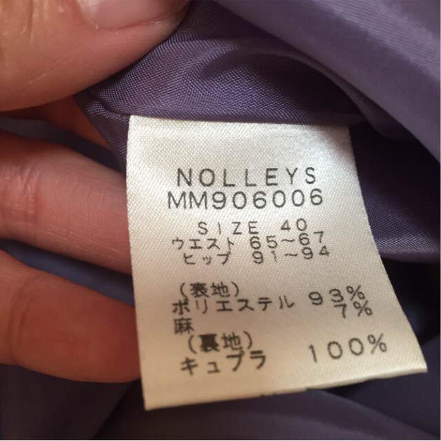 NOLLEY'S(ノーリーズ)の🍊まっこぽん🍊様専用【新品・送料込】NOLLEY'S 麻地スカート レディースのスカート(ひざ丈スカート)の商品写真