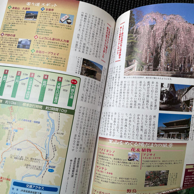 里山散歩・小さな旅 Vol.1 と3  2冊セット エンタメ/ホビーの本(地図/旅行ガイド)の商品写真