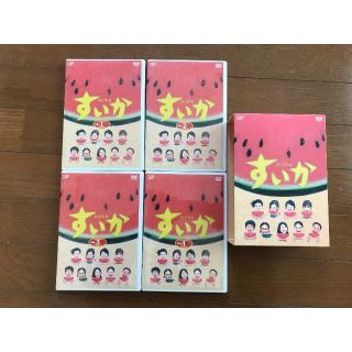 ☆★テレビドラマ「すいか」　DVD-BOX★☆(TVドラマ)