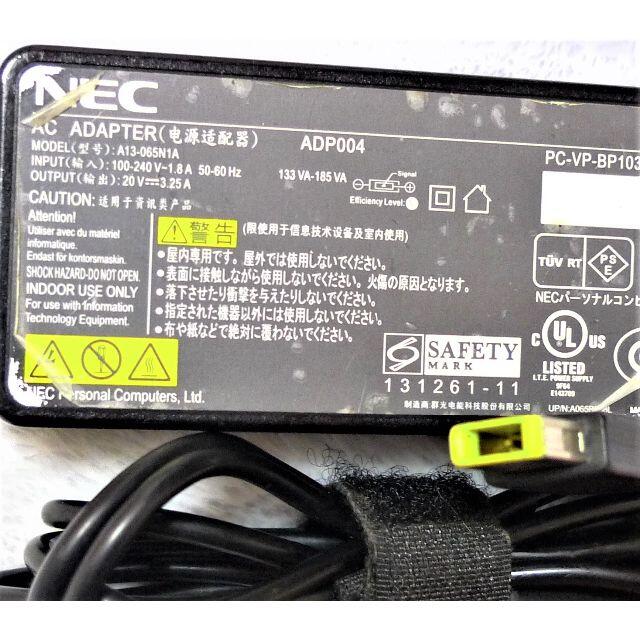 NEC(エヌイーシー)のNEC 角型コネクタ ACアダプター 65W20V3.25A(Lenovo互換) スマホ/家電/カメラのPC/タブレット(ノートPC)の商品写真